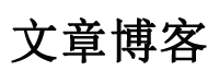 斯里兰卡新浩艺进出口贸易公司
